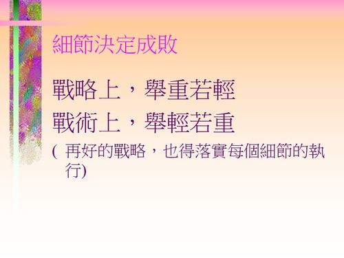 组装过程:一步步实操指南,细节决定成败