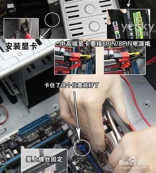 2025年组装电脑的新趋势与工具：小白也能玩转未来科技！