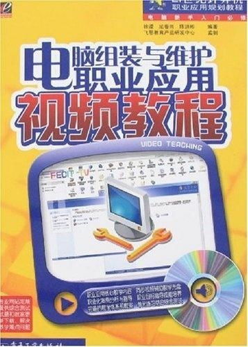 2025年顶级新手组装电脑教程视频推荐大全