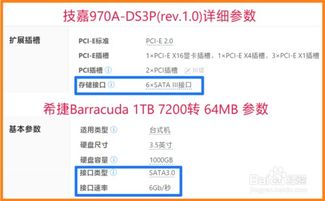 组装电脑入门知识,组装电脑基本常识