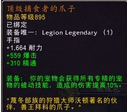 第二步:核心组装——精准落子才是王道