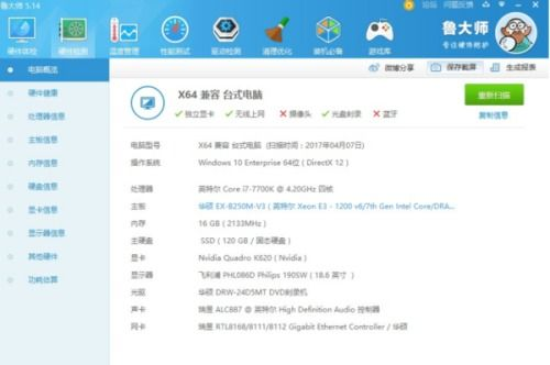 如何筛选和利用优质组装电脑配置视频资源？