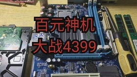 装机工具与准备:别让静电和手滑毁了你的万元神机!