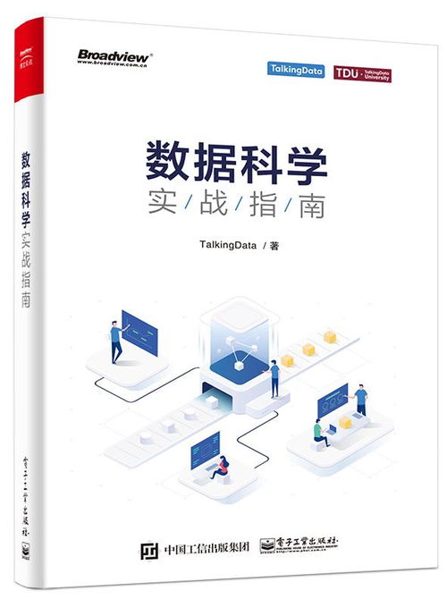 组装步骤:实战操作指南