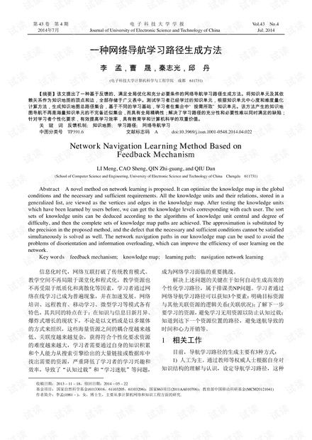 学习路径：资源与实操技巧