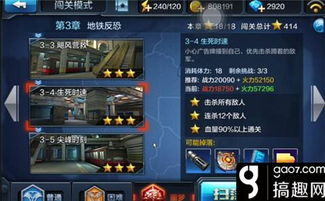 第二步:装机前生死准备——90%新手忽略的致命细节