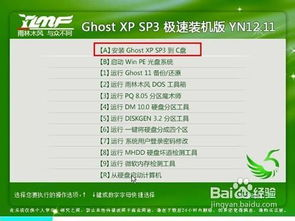 问答环节:装机急救指南