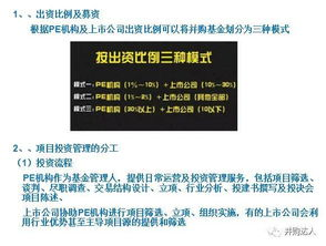 第二章:装机流程的魔鬼细节与效率革命