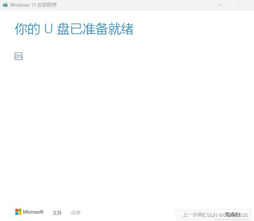 第三步:点亮调试与系统安装——组装电脑的完美收官