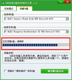 点亮调试避雷区：U盘启动盘的正确打开方式