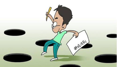 新手常踩的“雷区”与避坑攻略