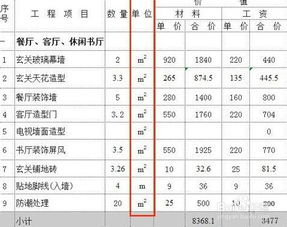 组装电脑 教程,组装电脑 教程图解