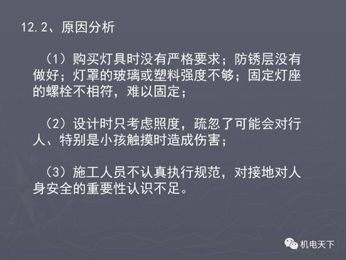 组装电脑 教程,组装电脑 教程图解