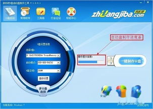 组装电脑视频教学,组装电脑流程教学