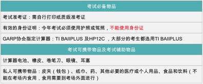 点亮调试：五个必查项决定成败