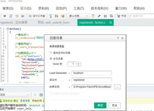 软件设置与测试:确保稳定运行