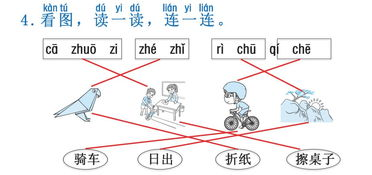 二、 核心安装:稳扎稳打,精准对接