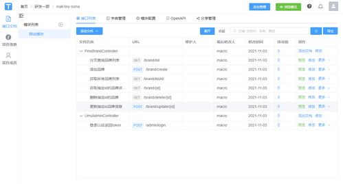 三、 收尾与调试:点亮瞬间,精细调校