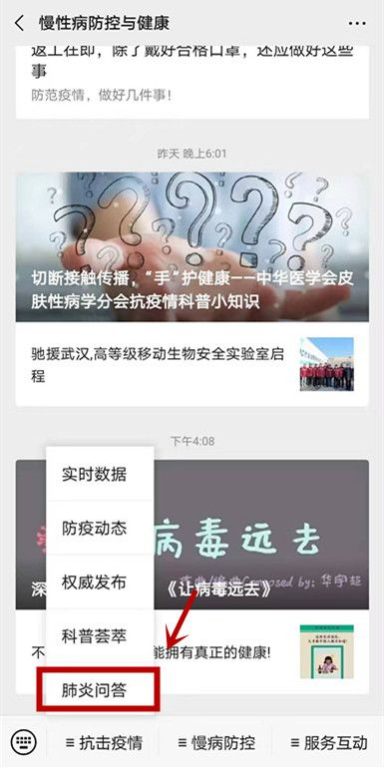 问答:零基础用户最关心的两个实操问题