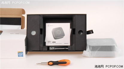 组装步骤详解:从开箱到开机