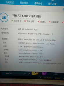 2025年组装电脑成本大揭秘:零基础如何用最少钱搞定?