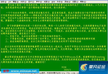 学电脑组装难吗,学电脑组装难吗知乎