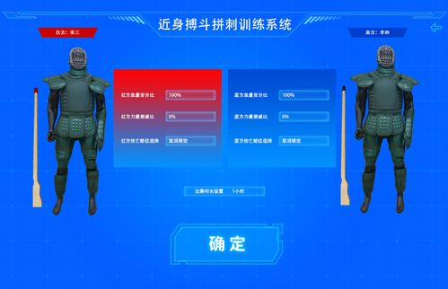 终极实战演练场:从螺丝刀到系统调优全攻略