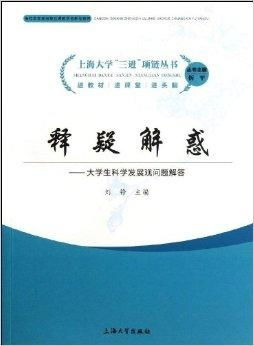 问答：自学书籍的实用解惑