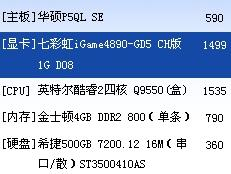 从零开始学组装电脑好吗,自学组装电脑难吗