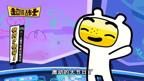 【萌新快问快答】