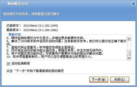 萌新组装电脑常见问题解答（FAQ）