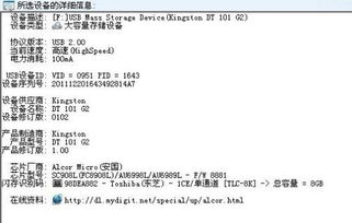 准备阶段:硬件选择与工具清单,视频指南助你避开陷阱