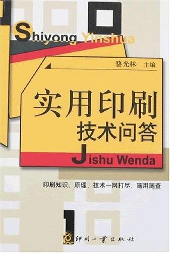 新手装机实用问答