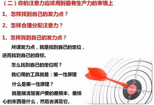 资源丰富：从零基础通往高手之路