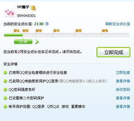 实战组装步骤:从开箱到点亮的一站式指南