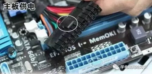 电脑组装攻略视频,电脑组装教程视频2019