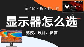 小白必看Q&A：装机高发问题急救手册