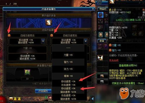 2025年DNF搬砖职业选择与搭配