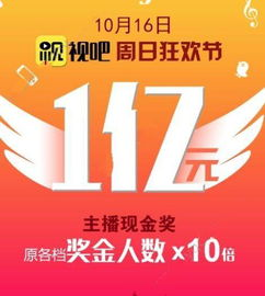 三角洲行动卡盟春季狂欢节活动详解