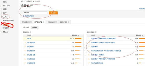 淘宝怎么查看同行类目,淘宝怎么查看同行类目商品