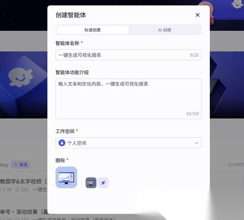 deepseek一键生成视频,哪个ai生成视频是免费的