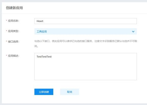 什么是百度AI开放平台?