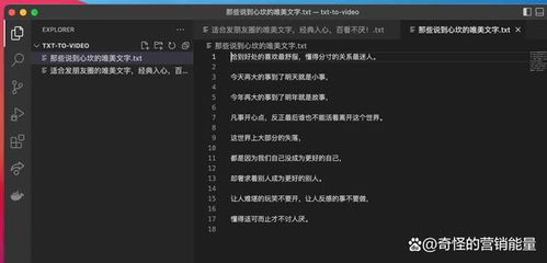 免费AI视频生成工具的基本概念与重要性