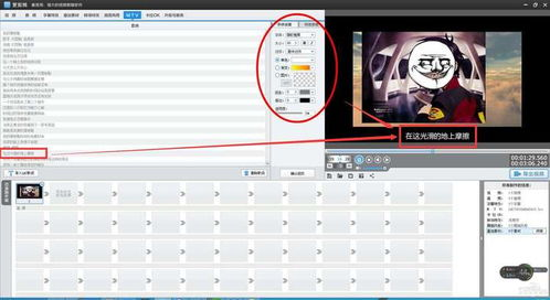 入门首选:功能全面的基础免费视频编辑软件