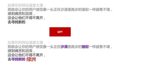 chat gpt人工智能,chat GPT人工智能有中文版吗
