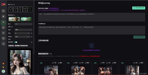 chat gpt人工智能4.0手机版,gpt-3人工智能