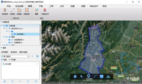 ChatPPT官网免费入口详解
