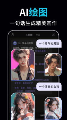 ai视频绘图写作精灵,ai视频绘图写作精灵怎么样