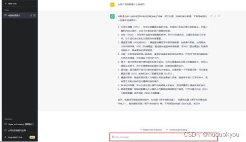 电脑ai视频生成软件哪个好用,ai视频如何制作