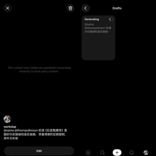 sora是什么,sora是什么颜色